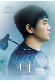 Poster_3