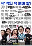 Poster_17