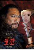 Poster_3