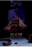 Poster_3