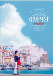 Poster_1