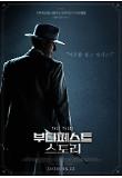 Poster_2