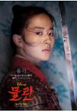 Poster_2