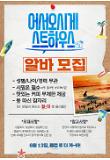 Poster_3