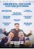 review_poster.jpg