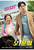 Poster_1