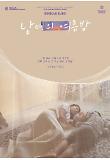 Poster_6