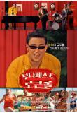 영화 포스터