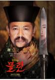 Poster_7