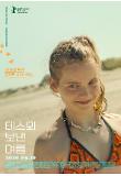 Poster_3