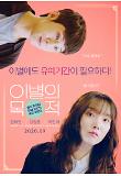 영화 포스터