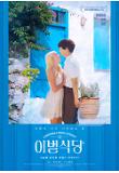 Poster_2