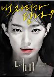 Poster_1