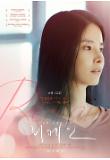 Poster_2