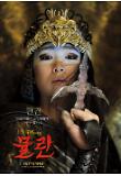 Poster_4