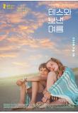 Poster_0