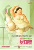 Poster_8