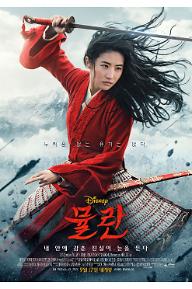 메인포스터 9월17일-IMAX.jpg