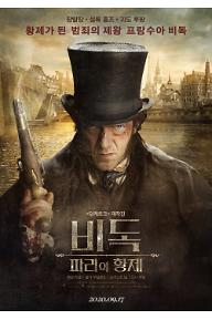 [크기변환]m_poster.jpg