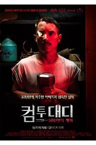포스터.jpg