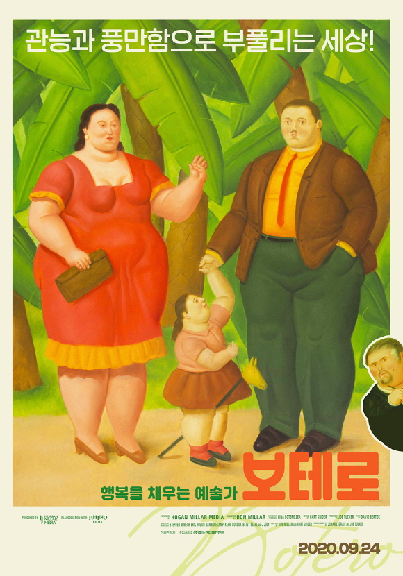 보테로