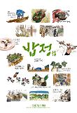 Poster_8