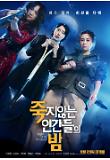 Poster_1