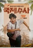Poster_3