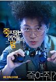 Poster_5