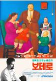 Poster_4