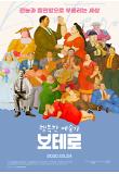 Poster_1