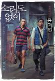 Poster_2