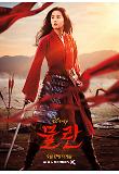 Poster_17