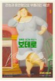 Poster_2