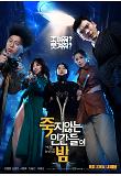Poster_7