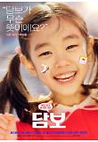 Poster_5
