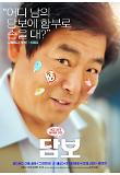 Poster_3