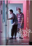 Poster_1