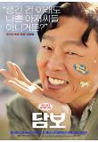 Poster_4
