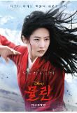 Poster_8