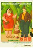 Poster_0