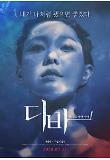 Poster_5