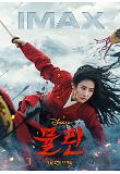 Poster_16