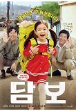 Poster_2