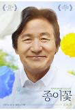 Poster_1