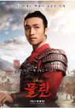 Poster_12
