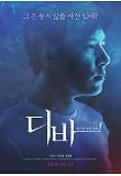 Poster_6