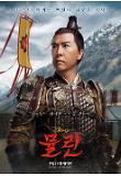 Poster_11