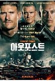 영화 포스터
