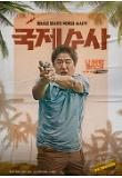 Poster_2
